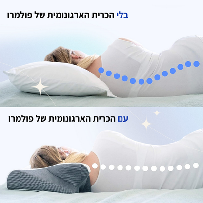 הכרית הארגונומית של פולמרו